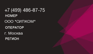 4994868775